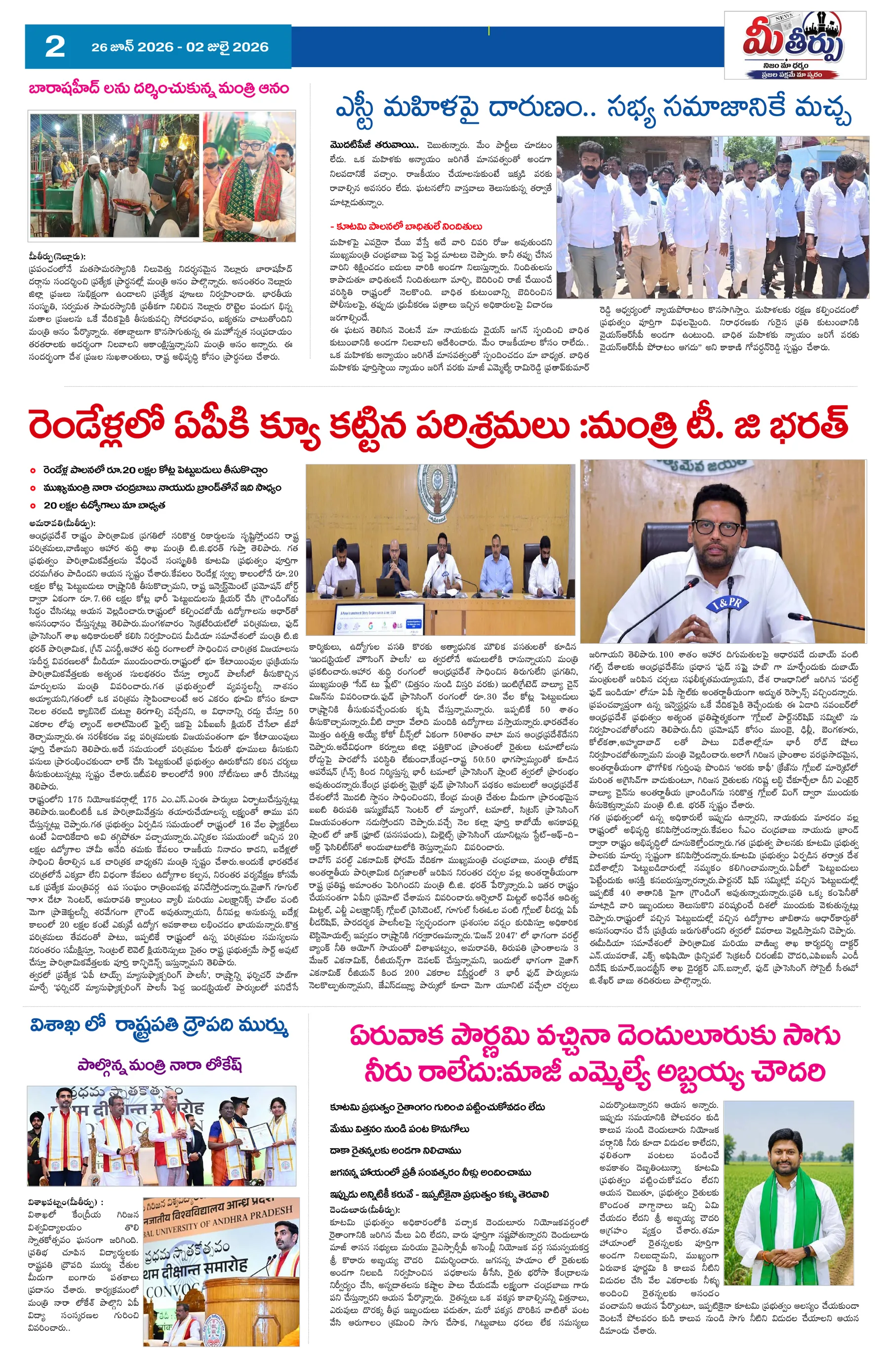 Page 2