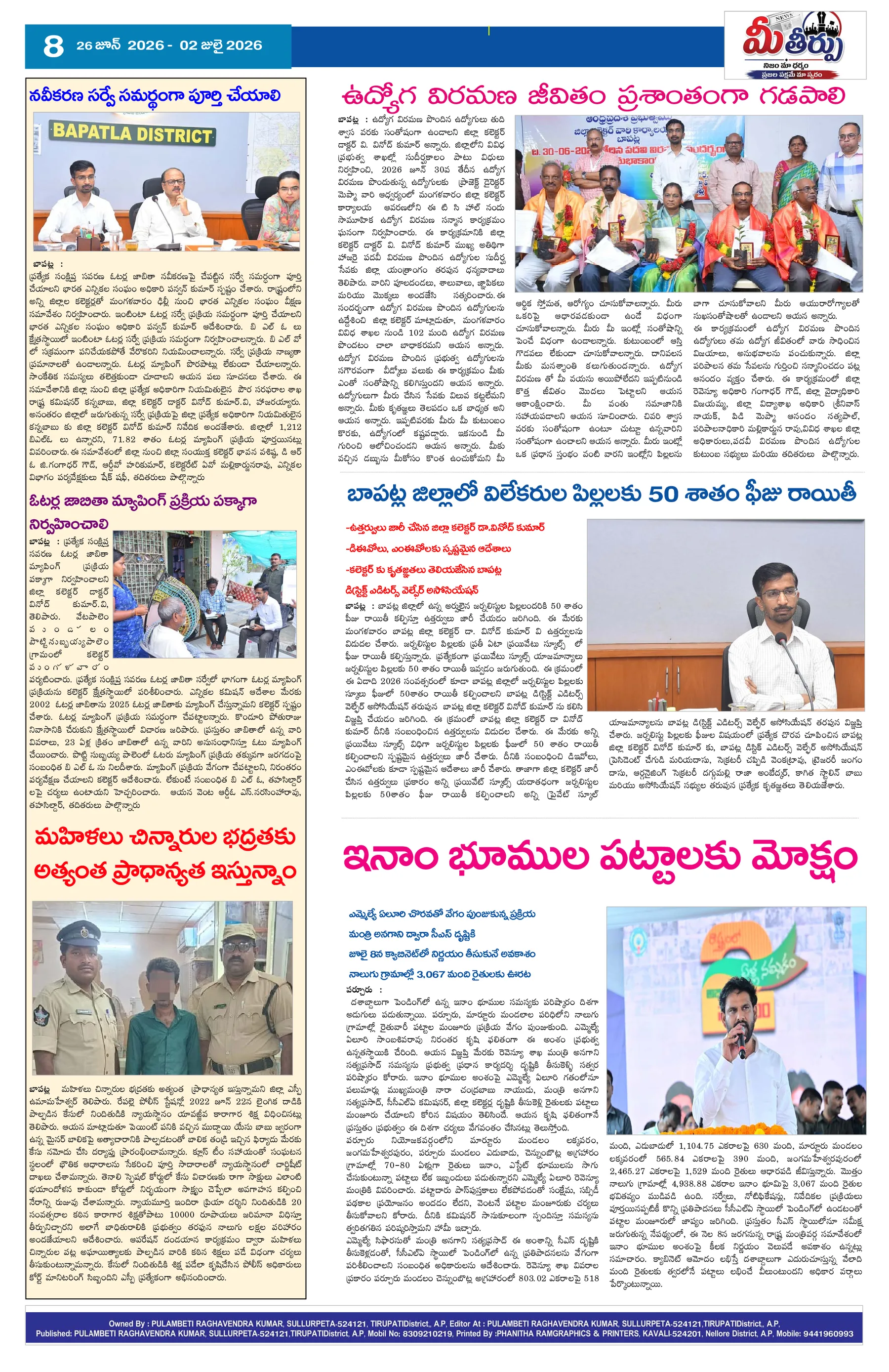 Page 8