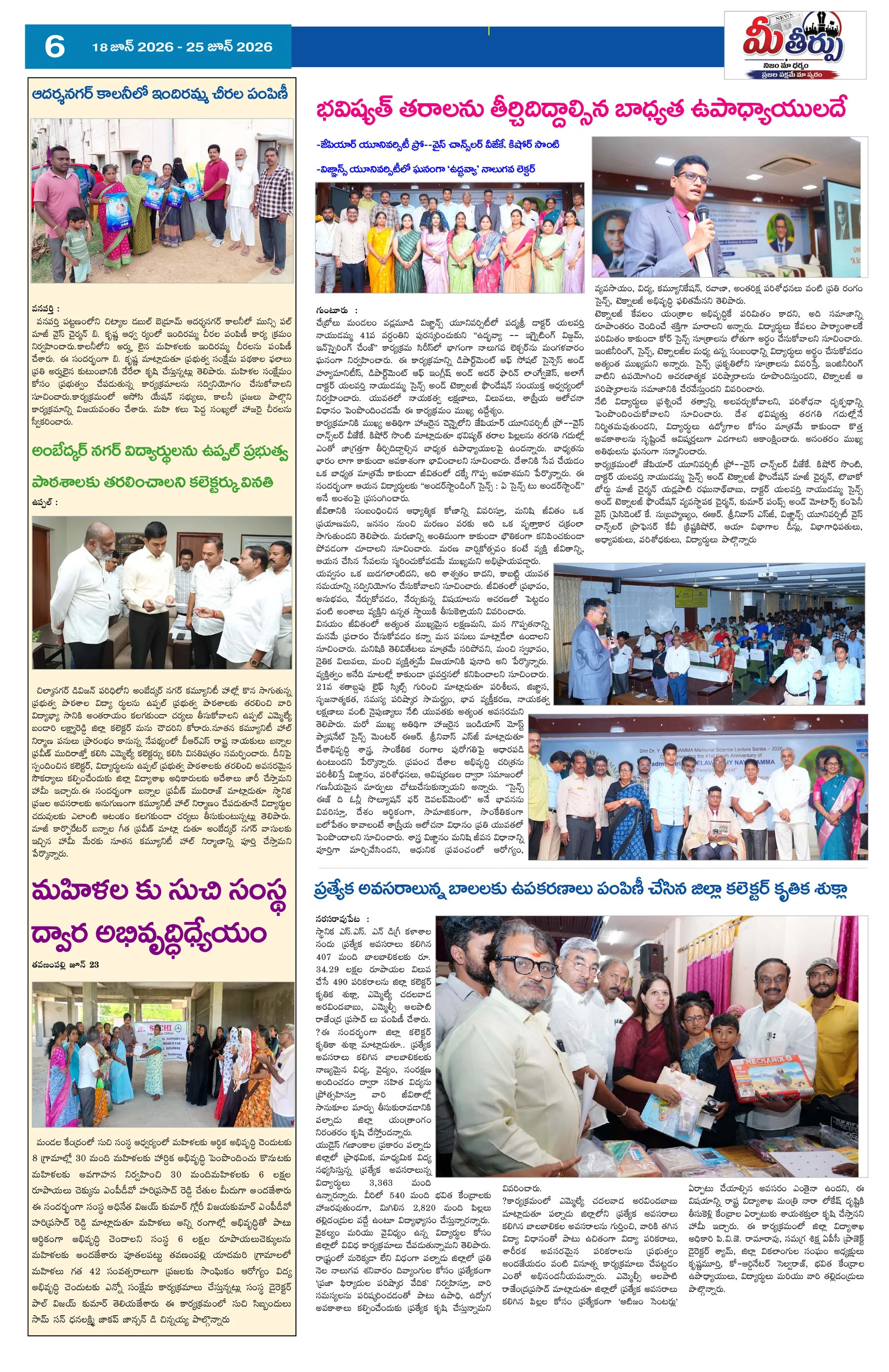 Page 6