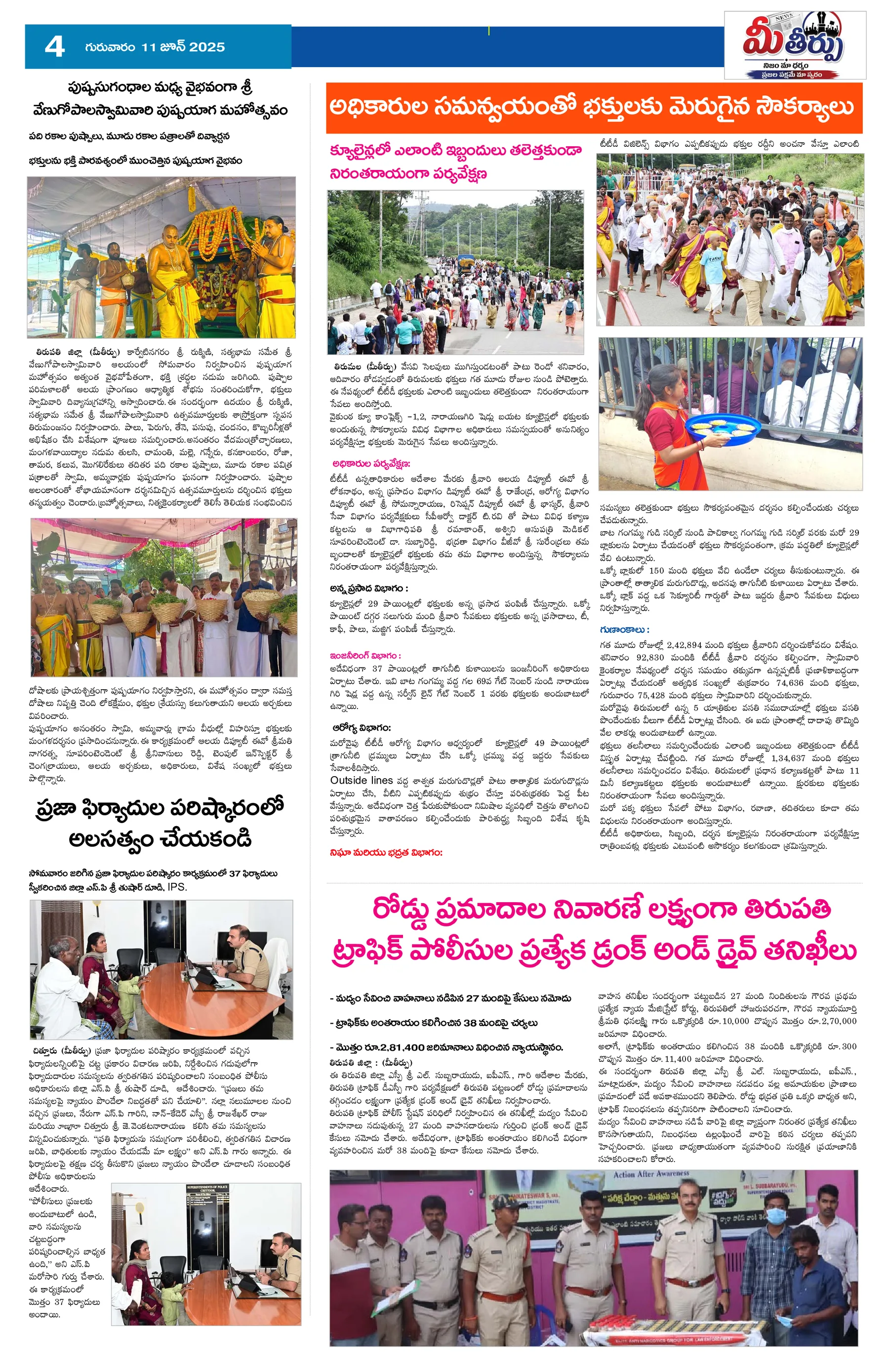 Page 4