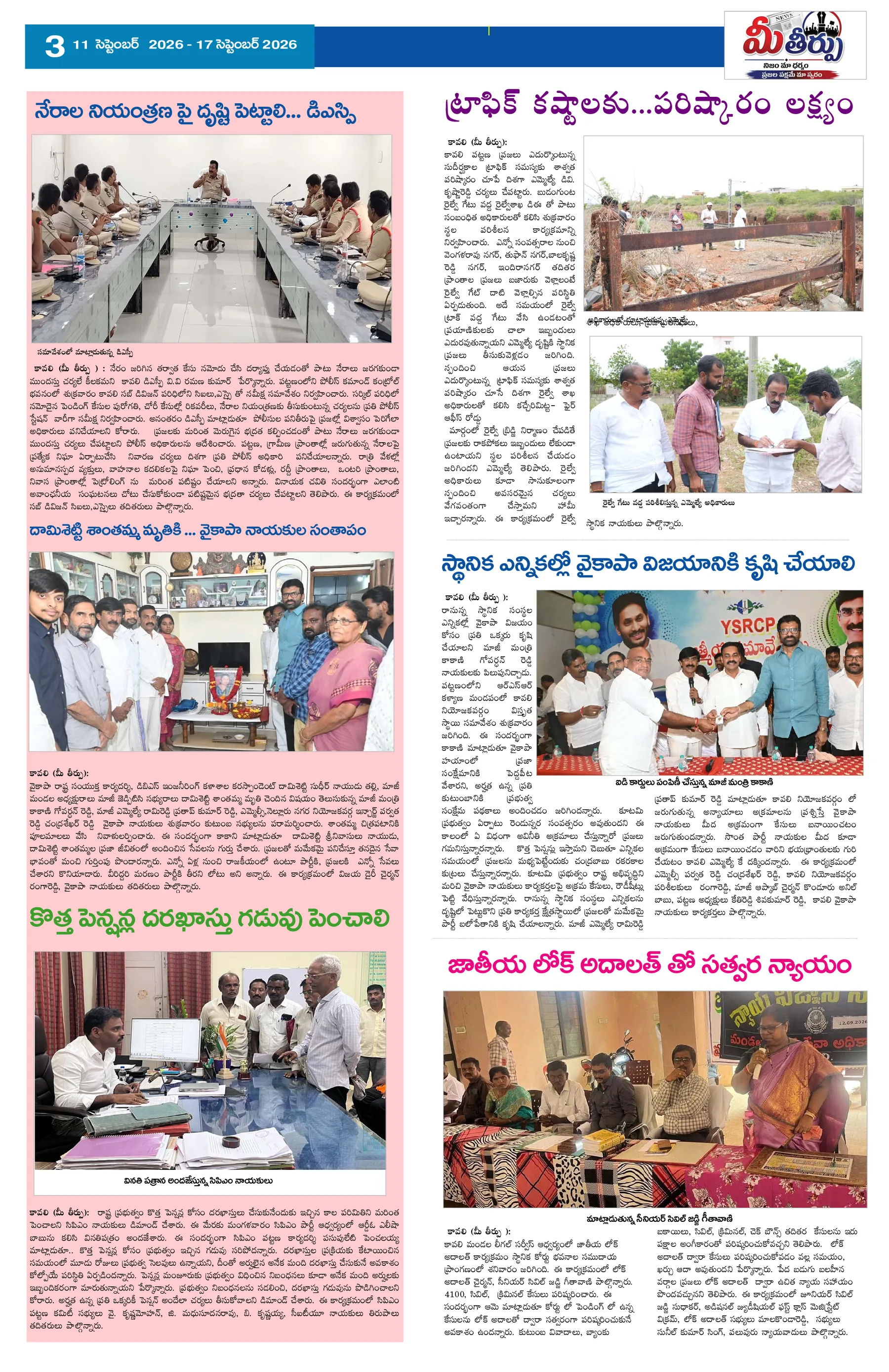 Page 3