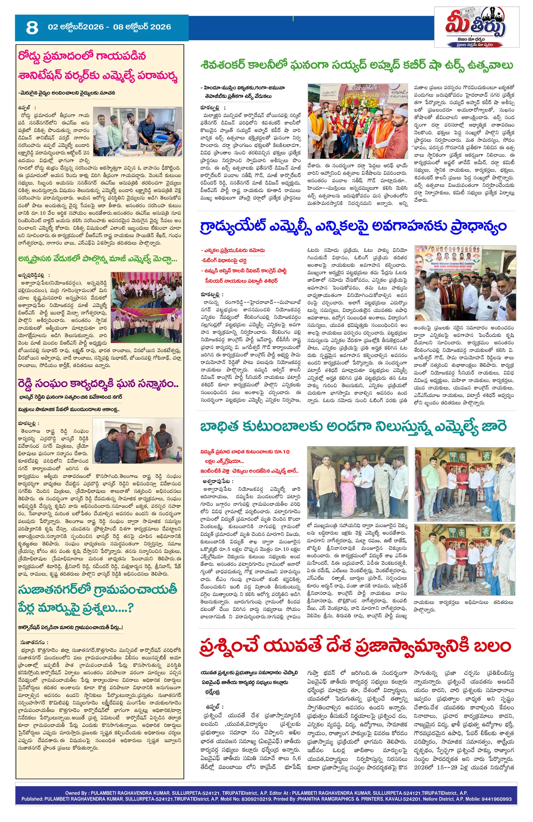 Page 8