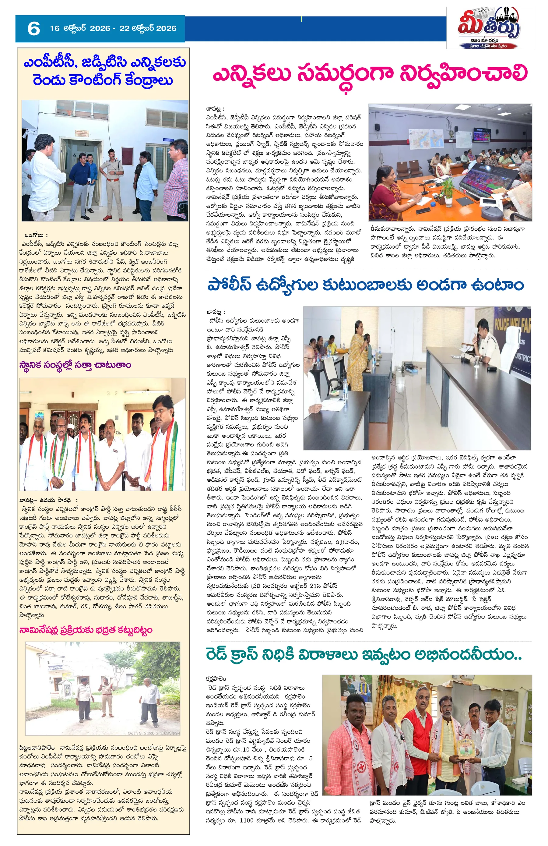 Page 6